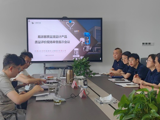 《易派客產(chǎn)品認(rèn)證》產(chǎn)品定位高起點(diǎn)，服務(wù)用戶(hù)有保障！