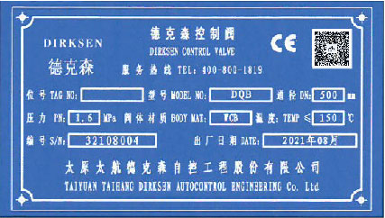 1718160840380737.jpg DQB 通風(fēng)蝶閥.jpg