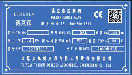 1718161989492797.jpg DZL自力式調節(jié)閥.jpg