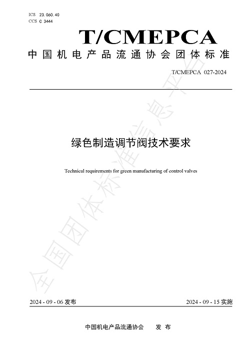 1727087791656768.jpg 太航3.jpg